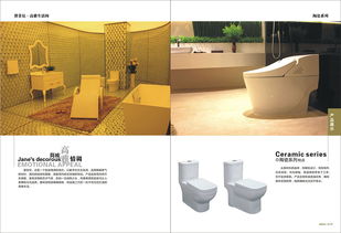 水暖畫(huà)冊(cè)