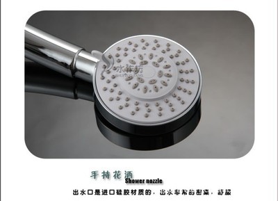 專業(yè)供應 優(yōu)質 ABS塑料 噴頭 花灑圖片,專業(yè)供應 優(yōu)質 ABS塑料 噴頭 花灑圖片大全,泉州市水作坊水暖潔具-