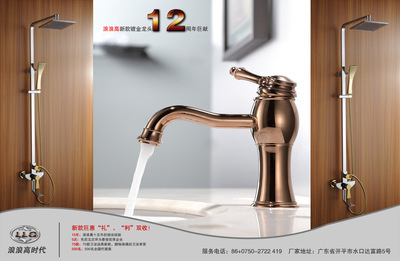 【供應(yīng)全銅鍍青古浴缸龍頭拉線浴缸龍頭(德曼水暖潔具廠)】價格,廠家,圖片,水龍頭/水嘴,開平市水口鎮(zhèn)德曼水暖潔具廠-