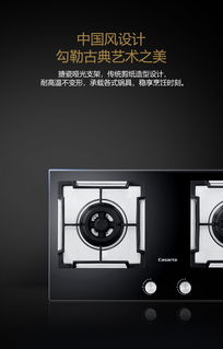 卡薩帝燃?xì)庠頙ZT-CG17E2 12T 廚房中的精致智能之火