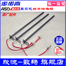 步步高豆?jié){機(jī)與廚房電器配件選購(gòu)指南 從價(jià)格到返利優(yōu)惠全解析